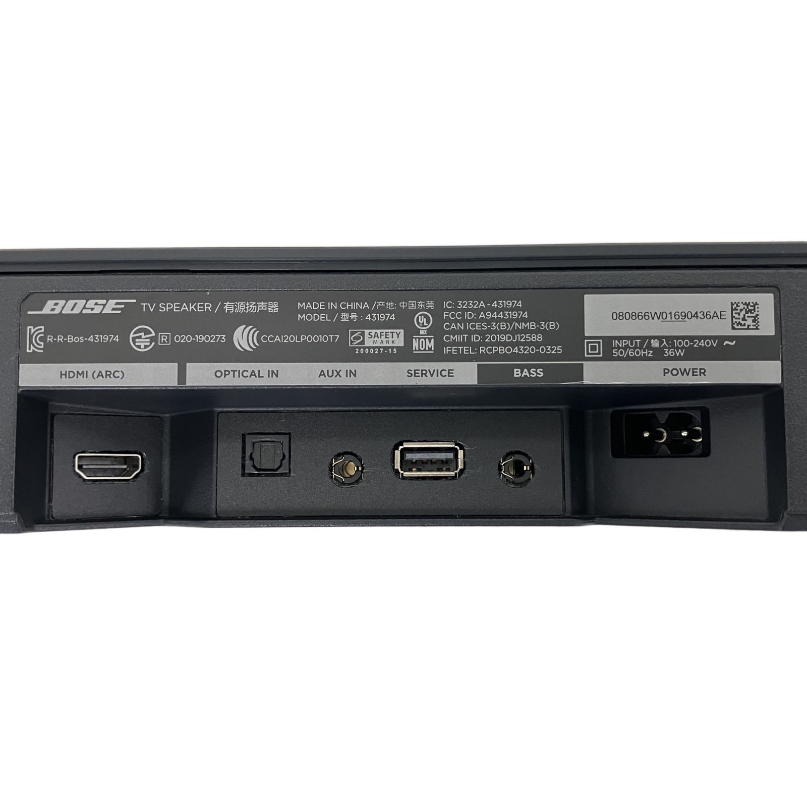 Bose TV Speaker 431974 2020年製 サウンドバー テレビスピーカー