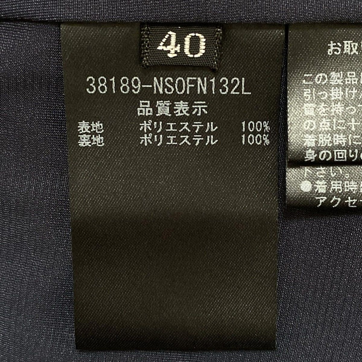 フォクシーニューヨーク ワンピース サイズ40 M レディース - 38189