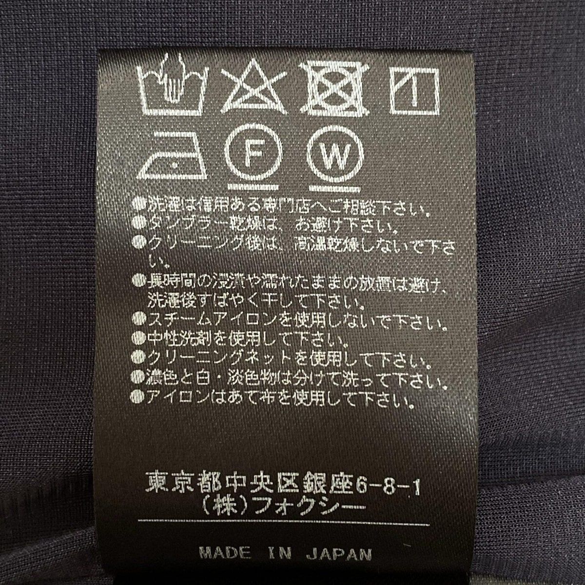 フォクシーニューヨーク ワンピース サイズ40 M レディース - 38189