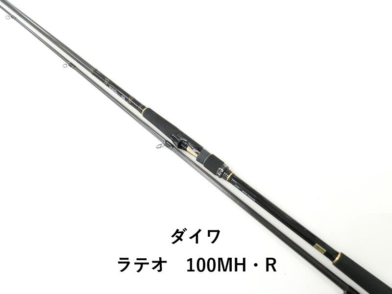 ダイワ ラテオ 100MH・R (02-8211240009) - メルカリ