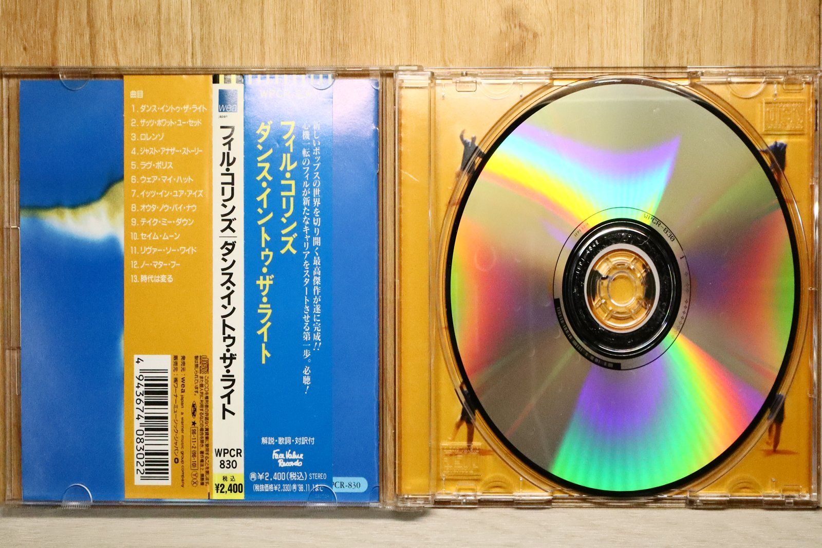 【美品】フィル・コリンズのファーストファレルツアーを収録した2枚組DVD 美品】フィル・コリンズのファーストファレルツアーを収録した2枚組DVD 美