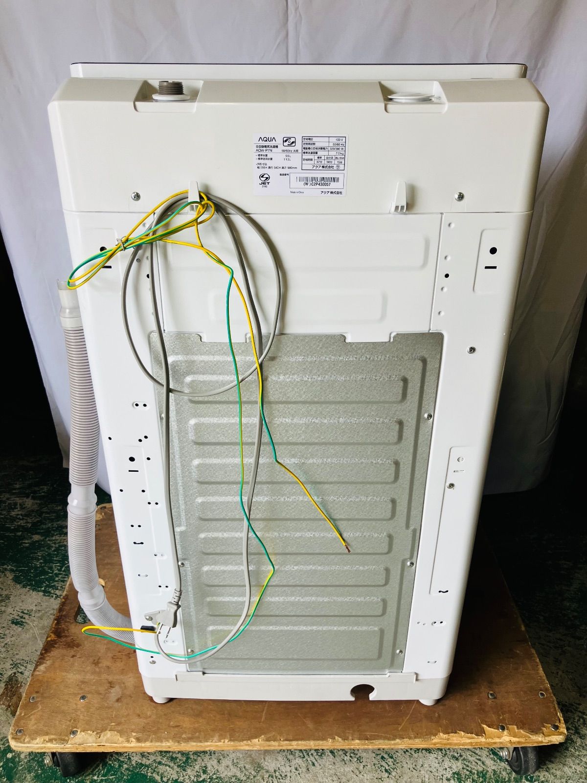 11r54. AQUA 7kg 全自動洗濯機 AQW-P7NJ 2023年製 - メルカリ