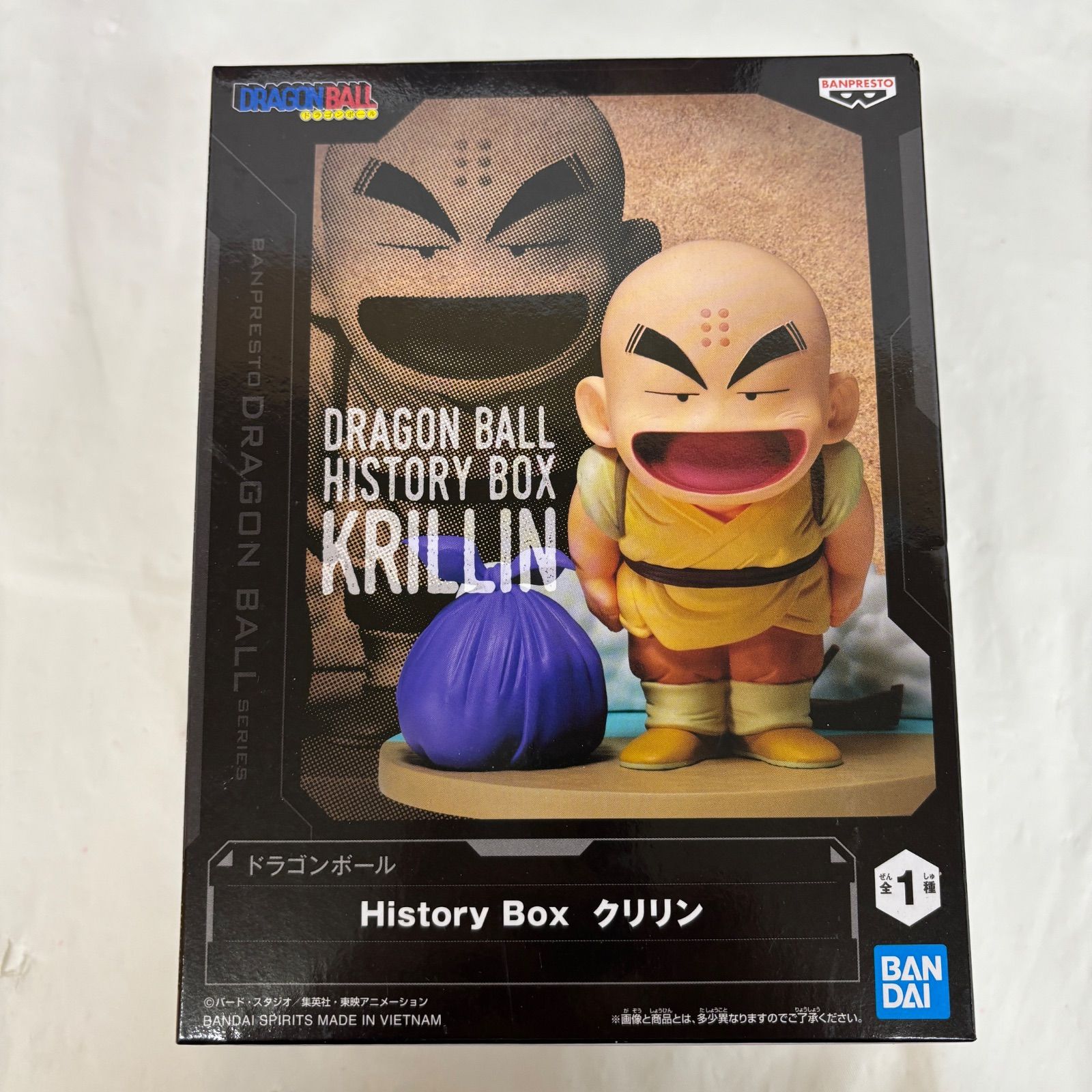 一番くじ ドラゴンボール STRONG CHAINS‼︎ クリリン&孫悟飯 FIG