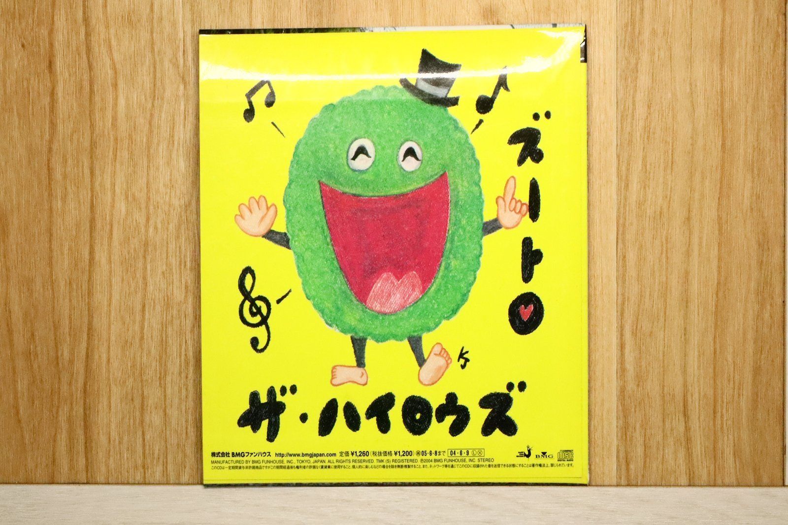 国内盤CD☆ザ・ハイロウズ/THE HIGHLOWS□ 荒野はるかに