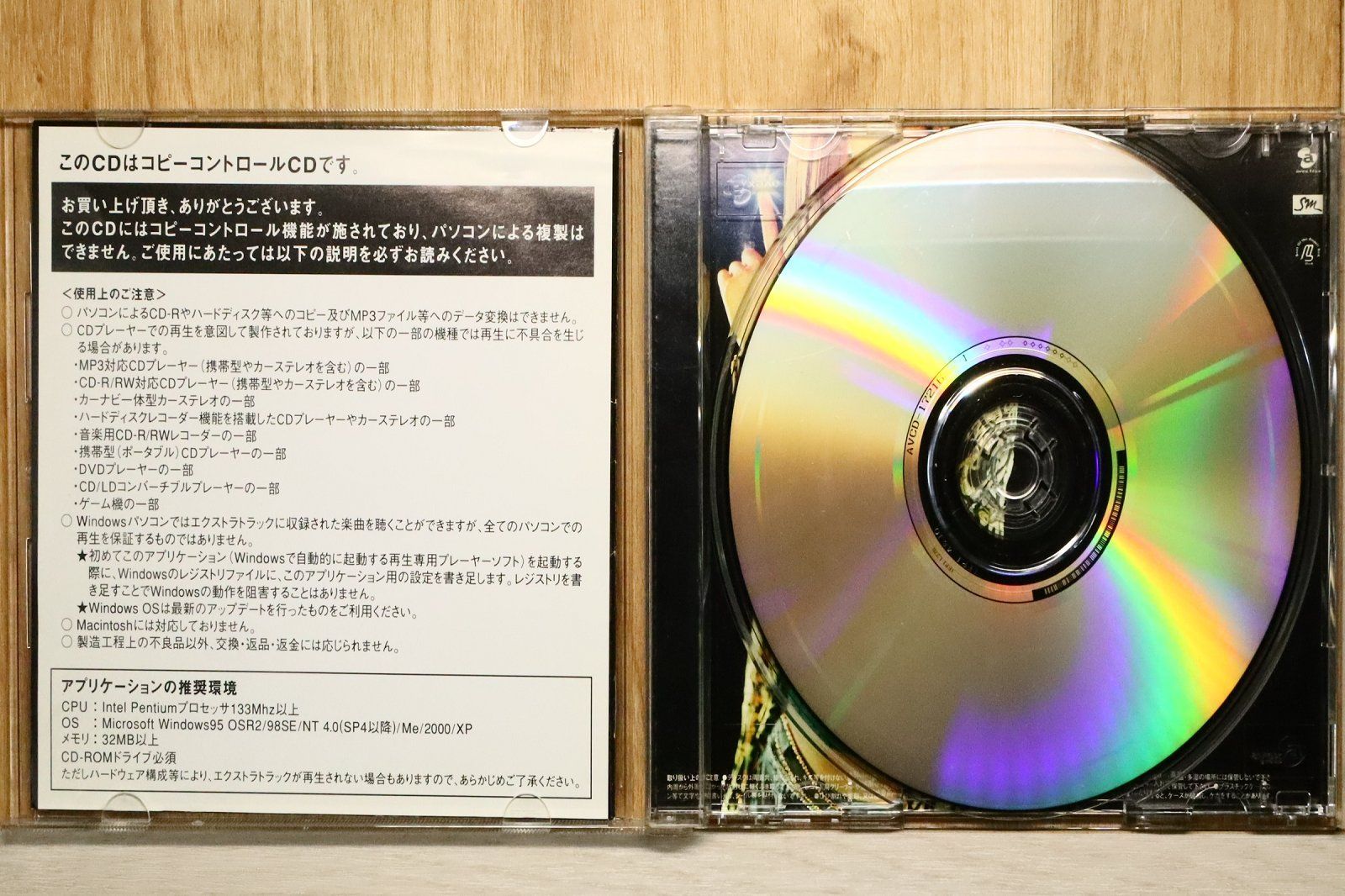 国内盤CD☆ボア/BoA□ VALENTI (CCCD) 【AVCD17216/4988064172160