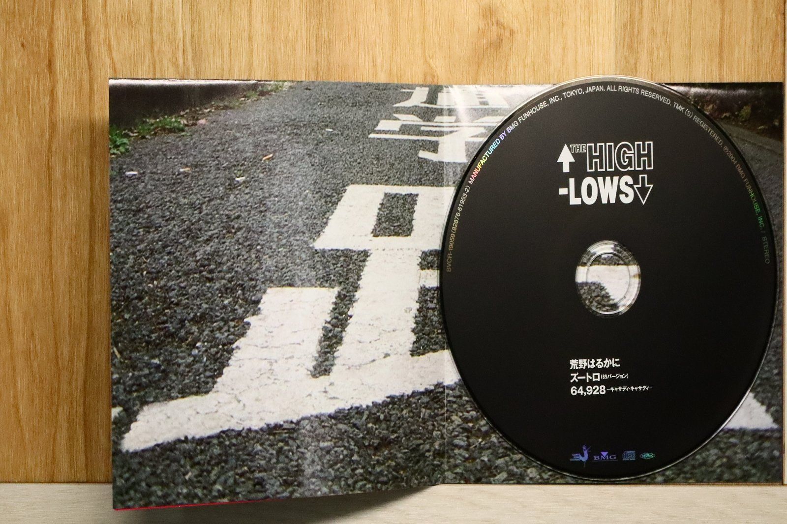 ザ・ハイロウズ / 荒野はるかに ズートロ レコード 美品 ザ・ハイロウズ / 荒野はるかに ズートロ レコード 美品 【公式通販】