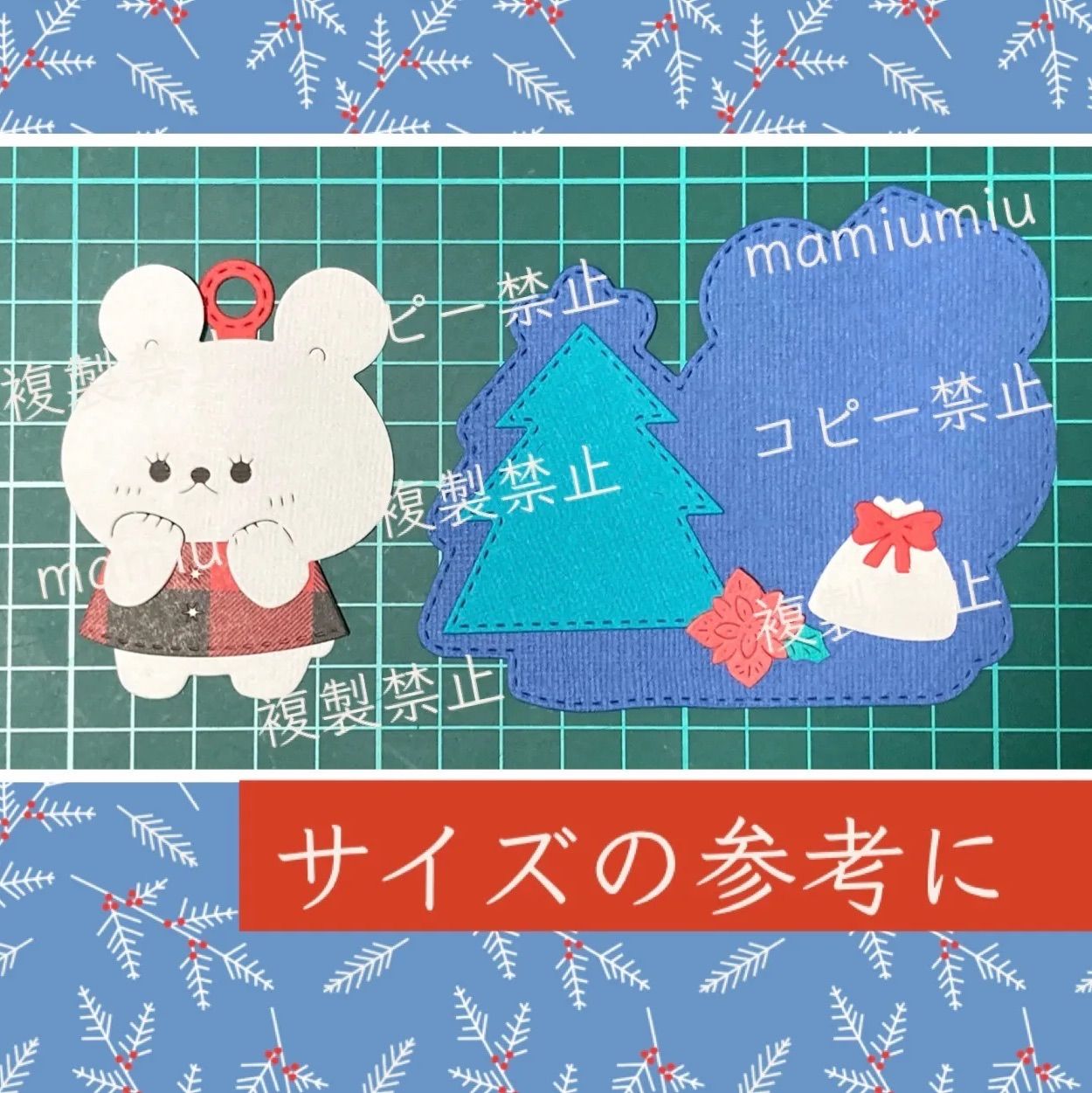 クリスマスくまちゃんタグ♡カッティング ダイ - メルカリ