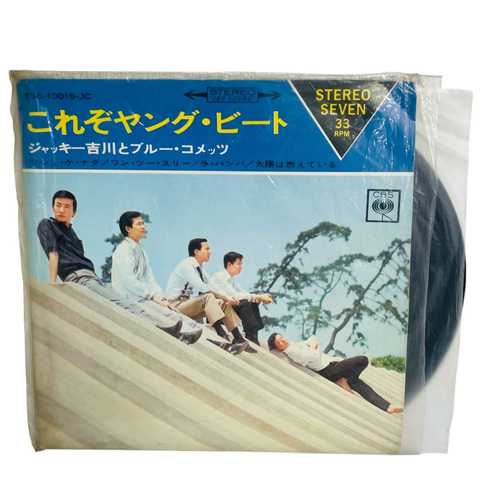 ユニベアシティの初代ブルー ユニベアシティの初代ブルー ユニベア 初代 ブルー ベリー パイ