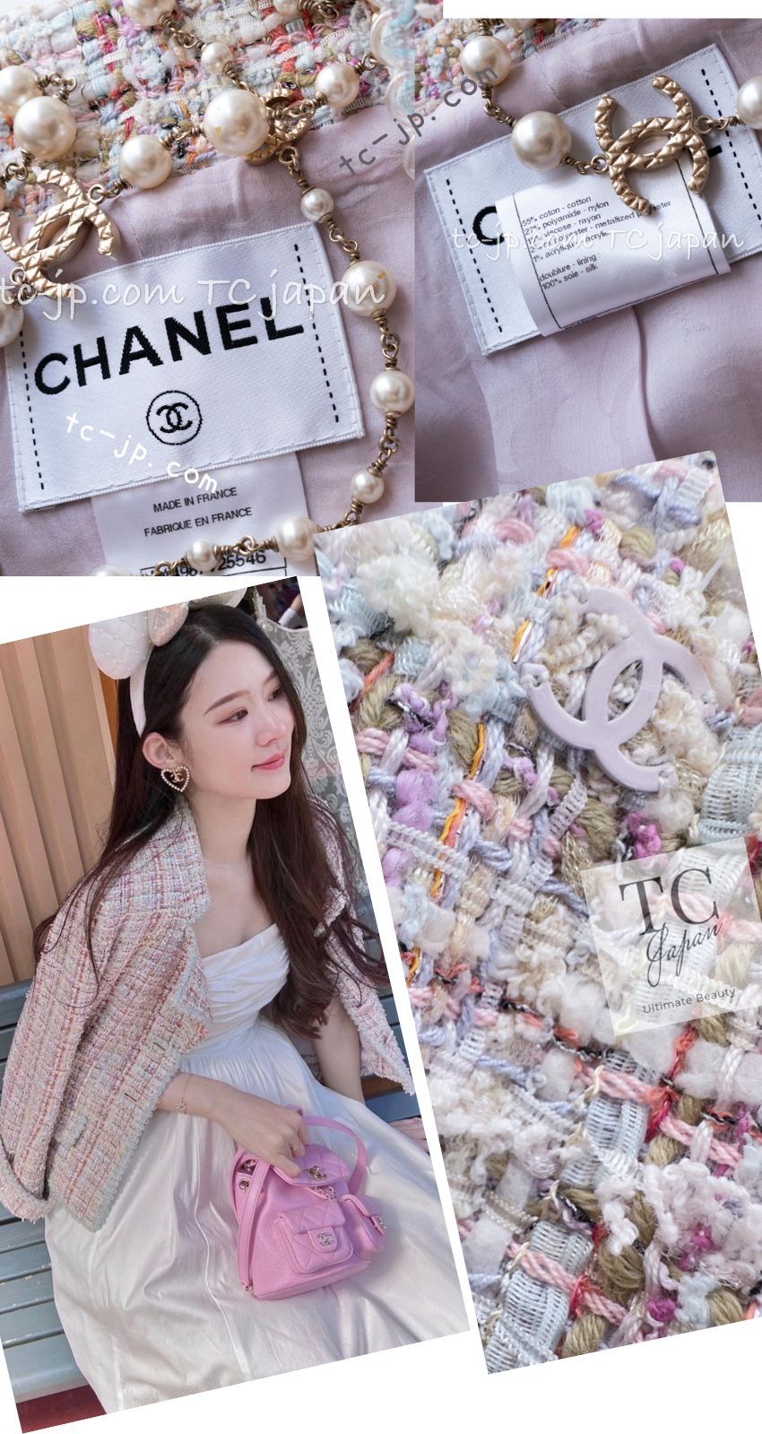 シャネル ジャケット CHANEL ローズガーデン ルサージュ ピンク