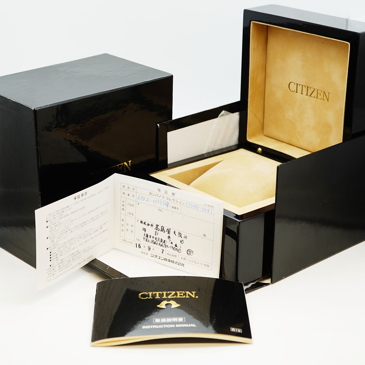 5wwo0255】シチズン カンパノラ 6702-H27368 黒文字盤【中古】腕時計  