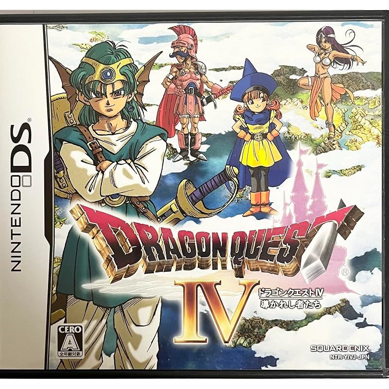 ドラゴンクエストIV 導かれし者たち 1 - メルカリ