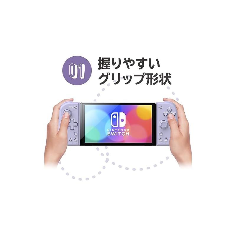任天堂ライセンス商品】グリップコントローラー Fit アタッチメント