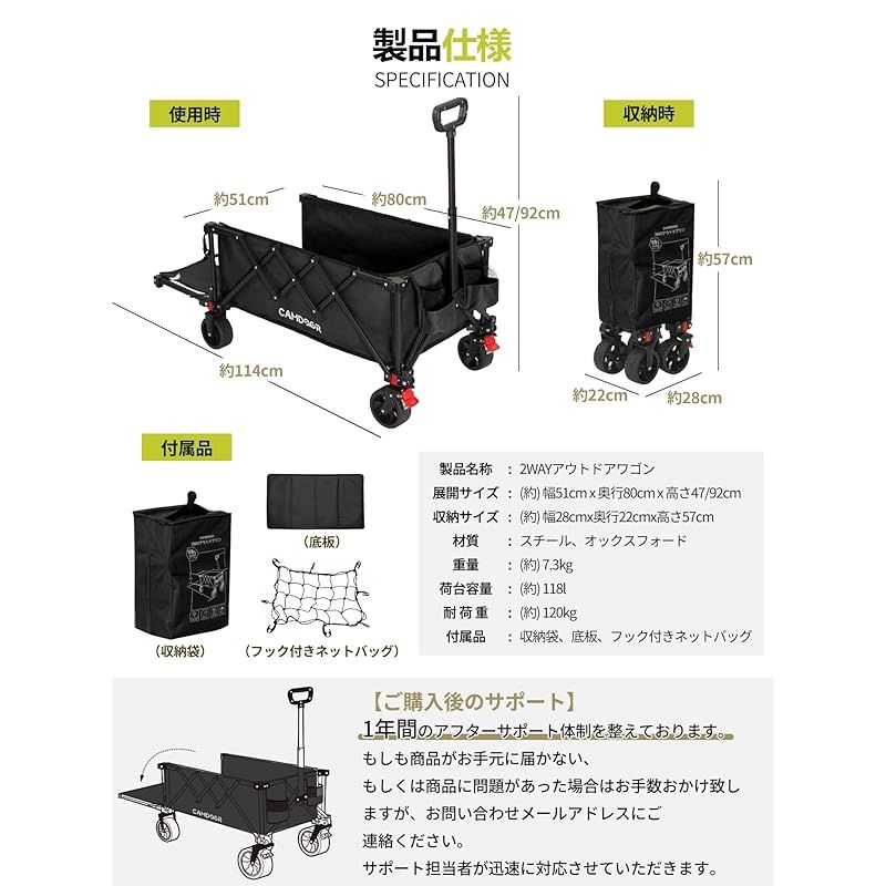 CAMDOOR 後ろ開け キャリーワゴン 長物対応【3秒で収納・大容量・超軽量】アウトドアワゴン 軽量 静音 キャンプカート 大容量240L  耐荷重120kg コンパクト自立収納 キャリーカート BBQ 釣り 運動会 荷物運び 引っ越し ワンタッチ収束式 1