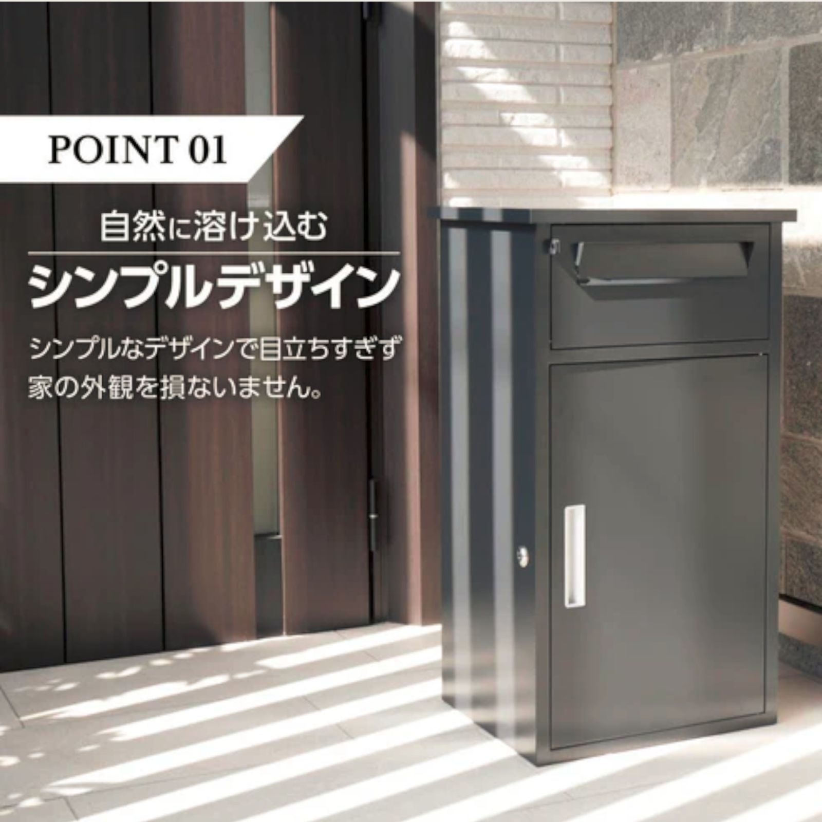 2267 宅配ボックス グレージュ 戸建 大型 防水 屋外 2段 後付け ポスト