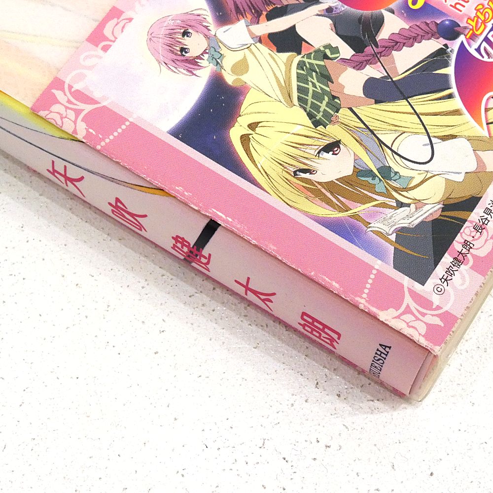 小牧店】To LOVEる -とらぶる- ダークネス画集 Venus 矢吹健太朗