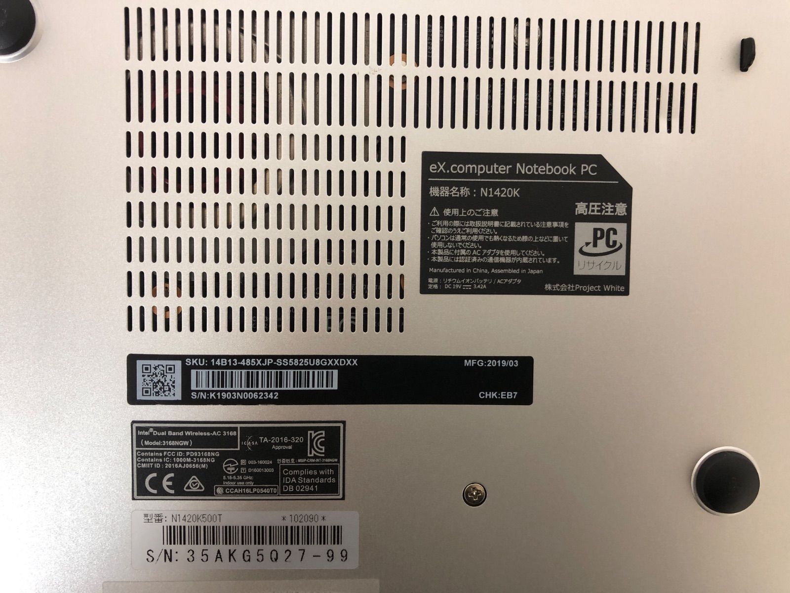 TSUKUMO ex.Computer BTOノートPC N1420K i5 ( Windows 11/ 8GB