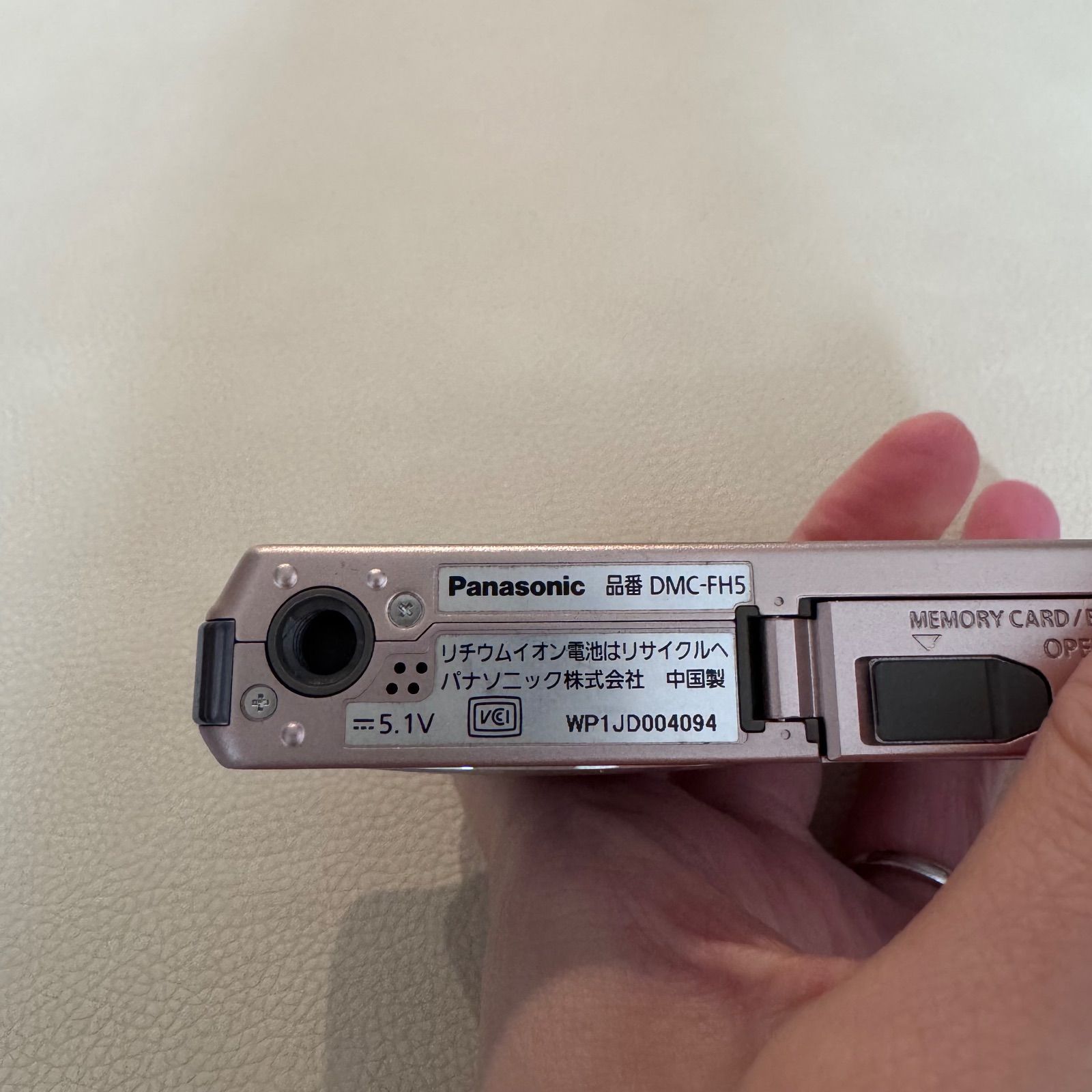 Panasonic パナソニック DMC-FH5 デジタルカメラ 動作確認済 - メルカリ