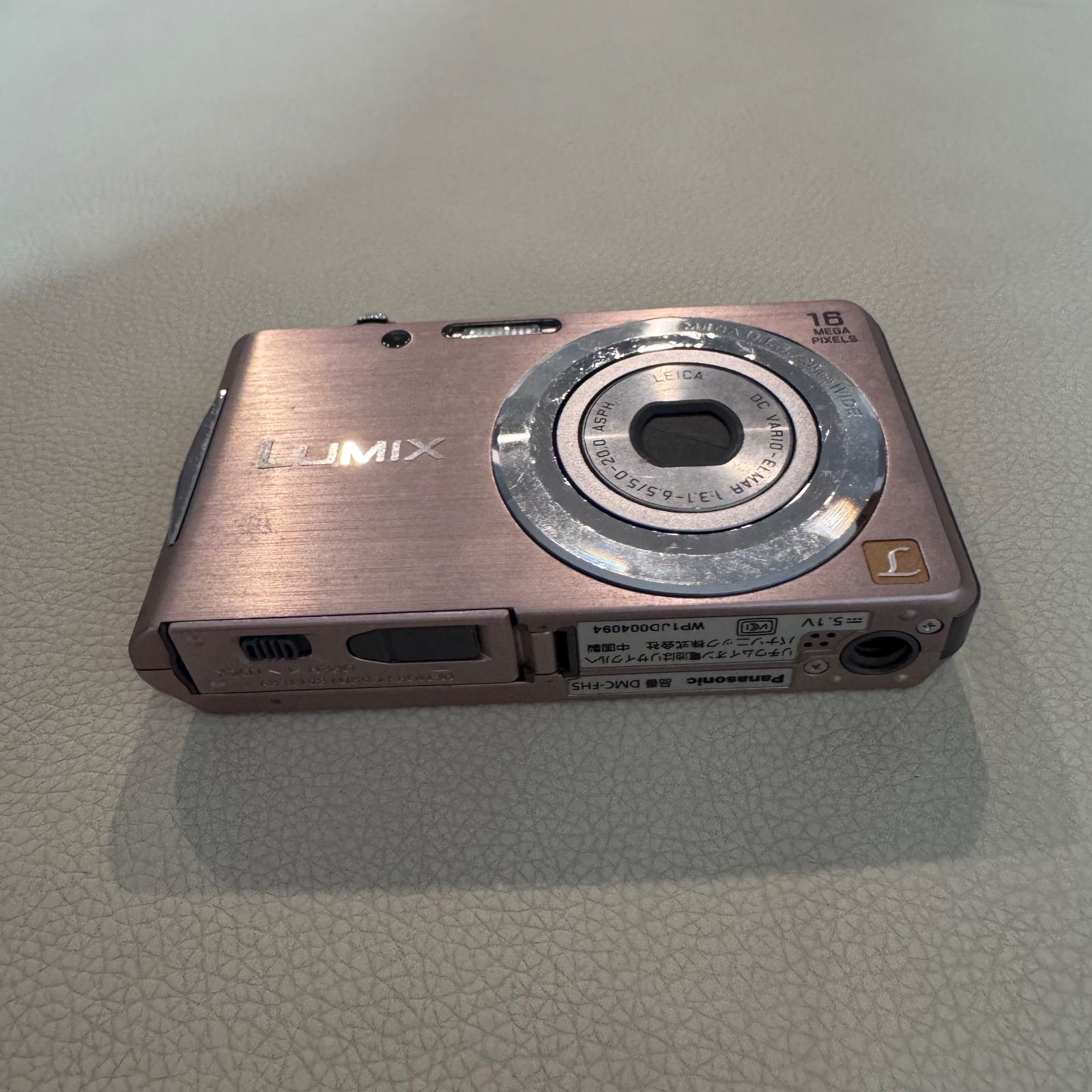 極上品【動作確認済】Panasonic パナソニック LUMIX DMC-FH5 Amazon | パナソニック デジタルカメラ LUMIX FH5 バイオレット DMC