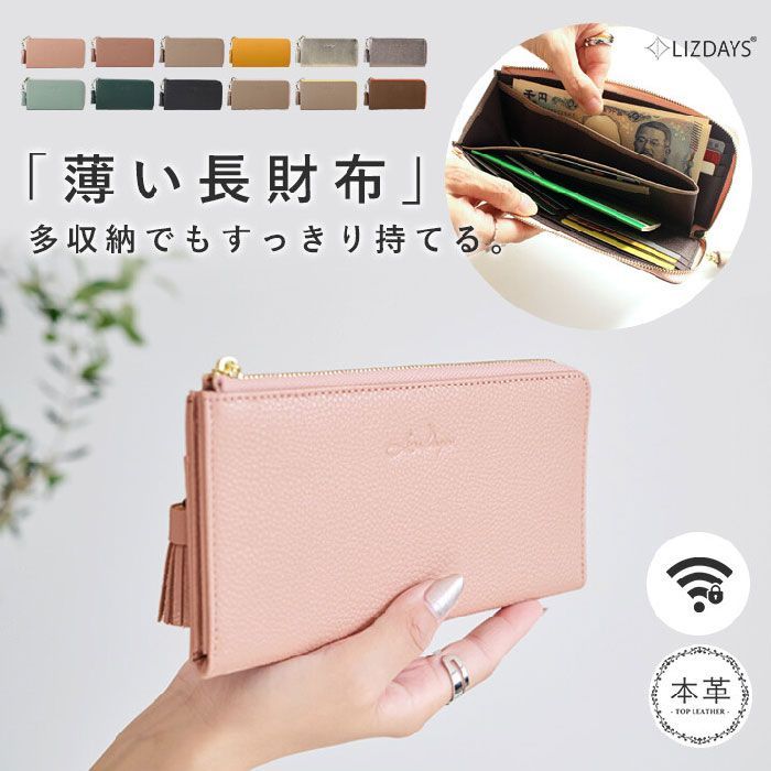 がま口 ピンク 長財布 レディース リズデイズ 長財布 レディース