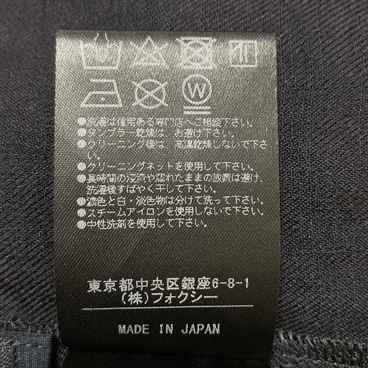 フォクシー ブティック　38サイズ FOXEY BOUTIQUE(フォクシー) ウールシルク半袖ワンピース 38113