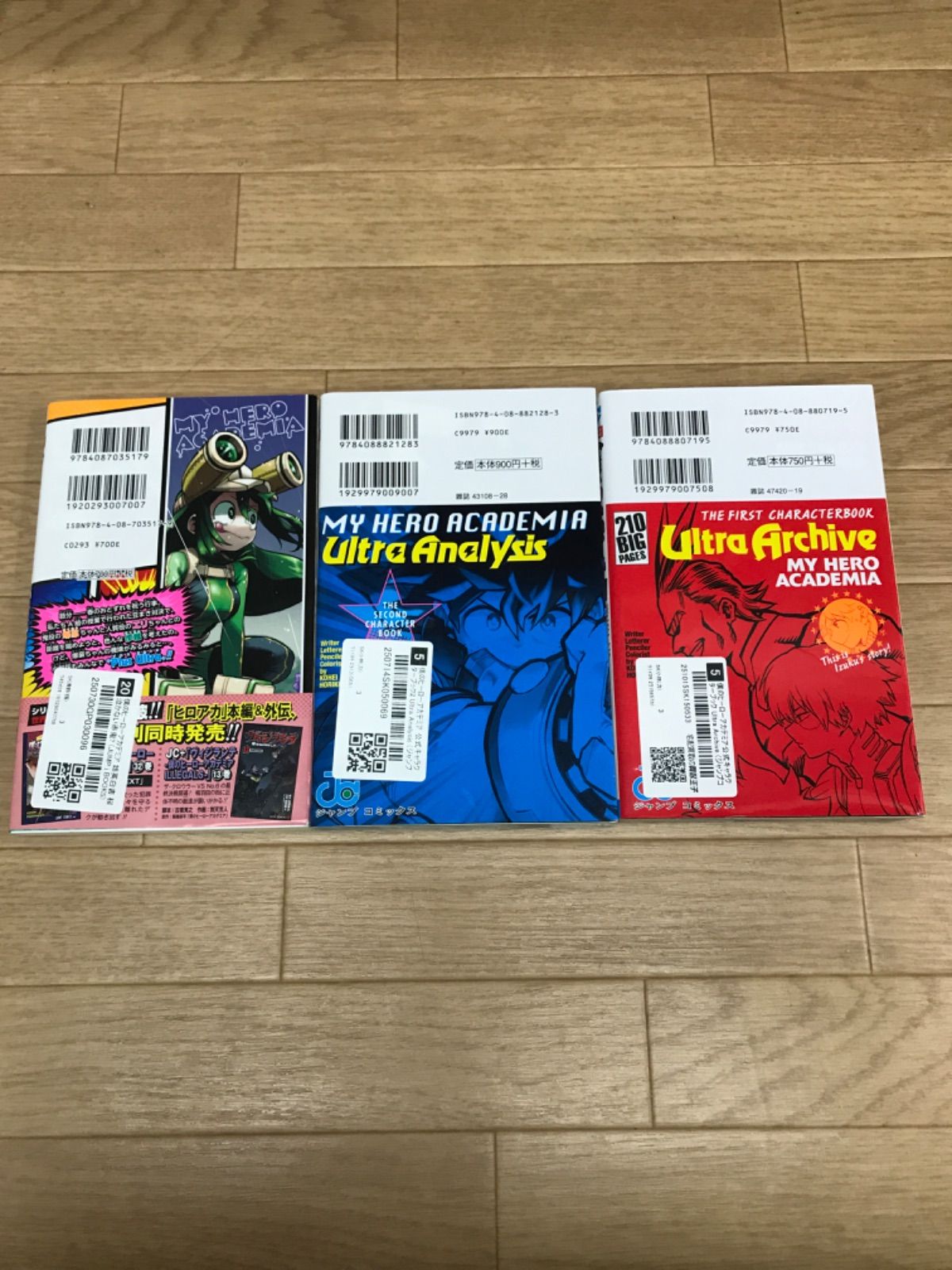 僕のヒーローアカデミア 全巻　＋　関連本　２冊 全巻セット) 僕のヒーローアカデミア 1～42巻 堀越耕平 堀越耕平