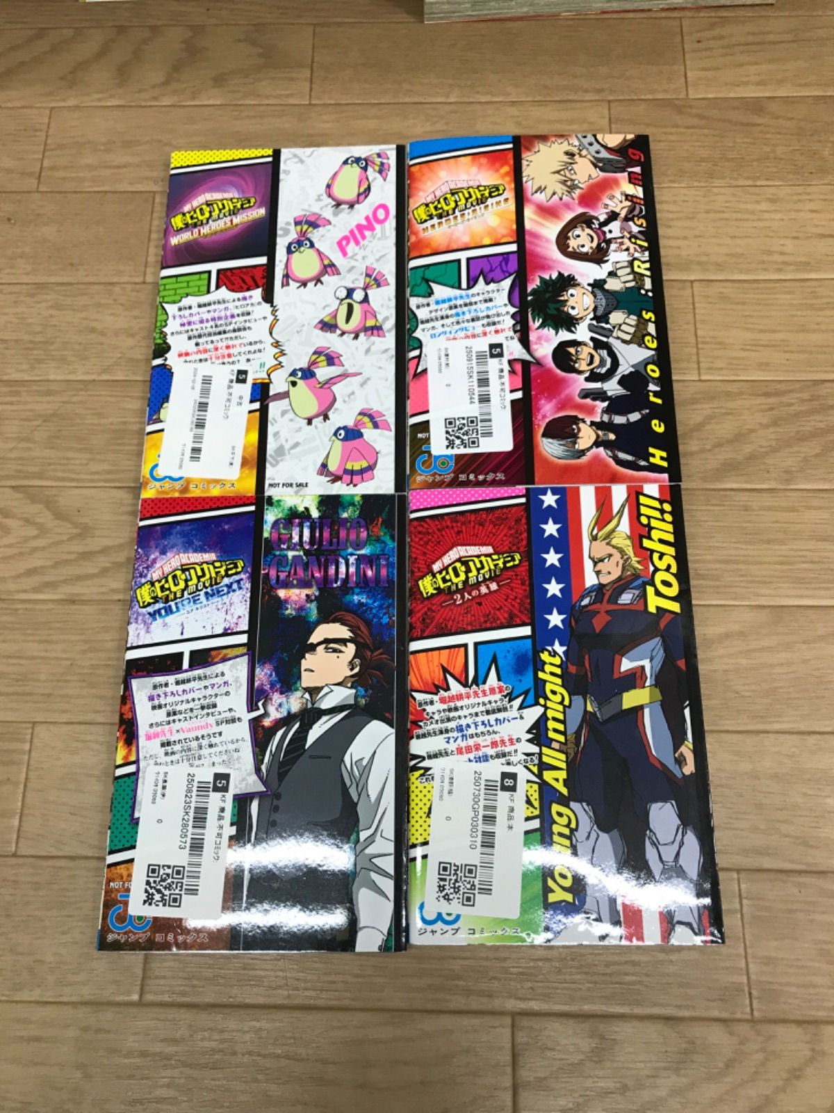 僕のヒーローアカデミア 全巻＋関連本8冊　計50冊セット 2100014367774_1_3.jpg