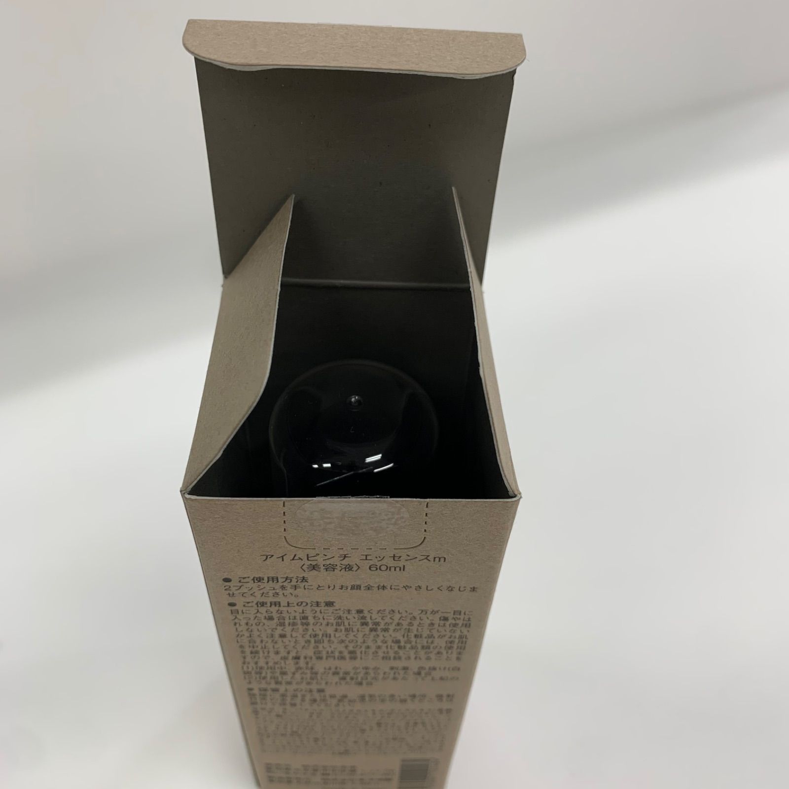 I'm PINCH アイムピンチ エッセンス 美容液60ml 新品未開封】 アイム