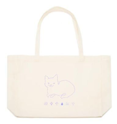 米津玄師 Kenshi Yonezu よねづけんし グッズ 2023 空想 バッグ