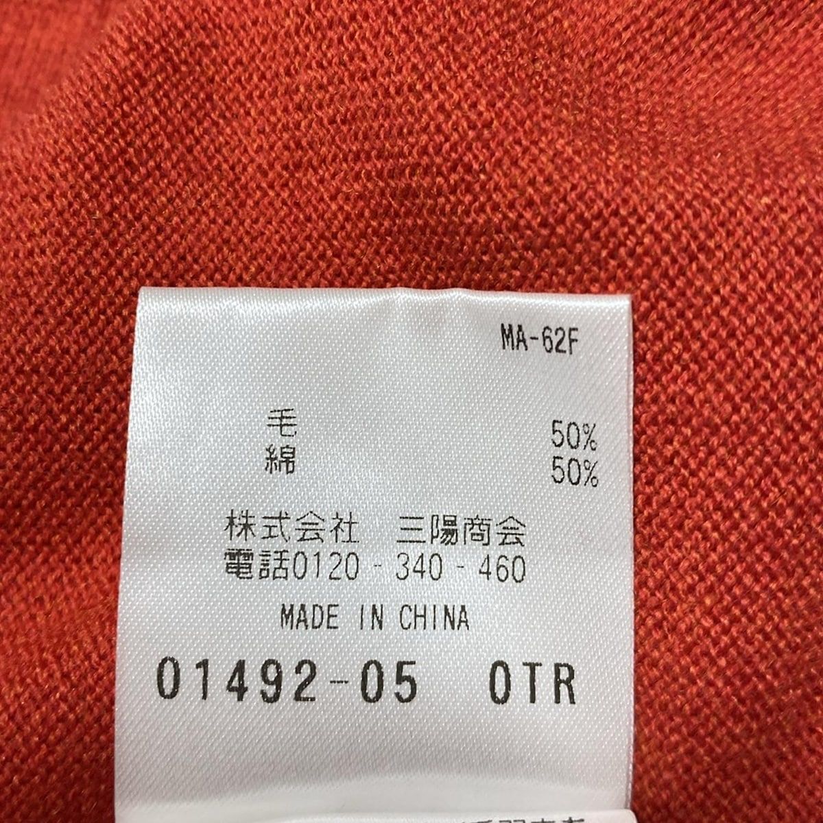 MACKINTOSH PHILOSOPHY(マッキントッシュフィロソフィー) パーカー