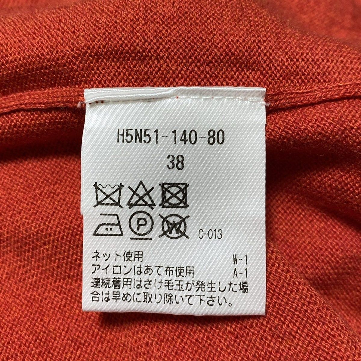 MACKINTOSH PHILOSOPHY(マッキントッシュフィロソフィー) パーカー