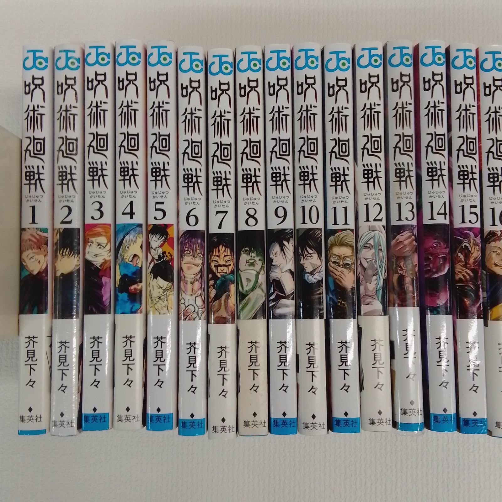 呪術廻戦 全巻セット(1-30巻)0.5巻、公式ファンブック、キャラクター