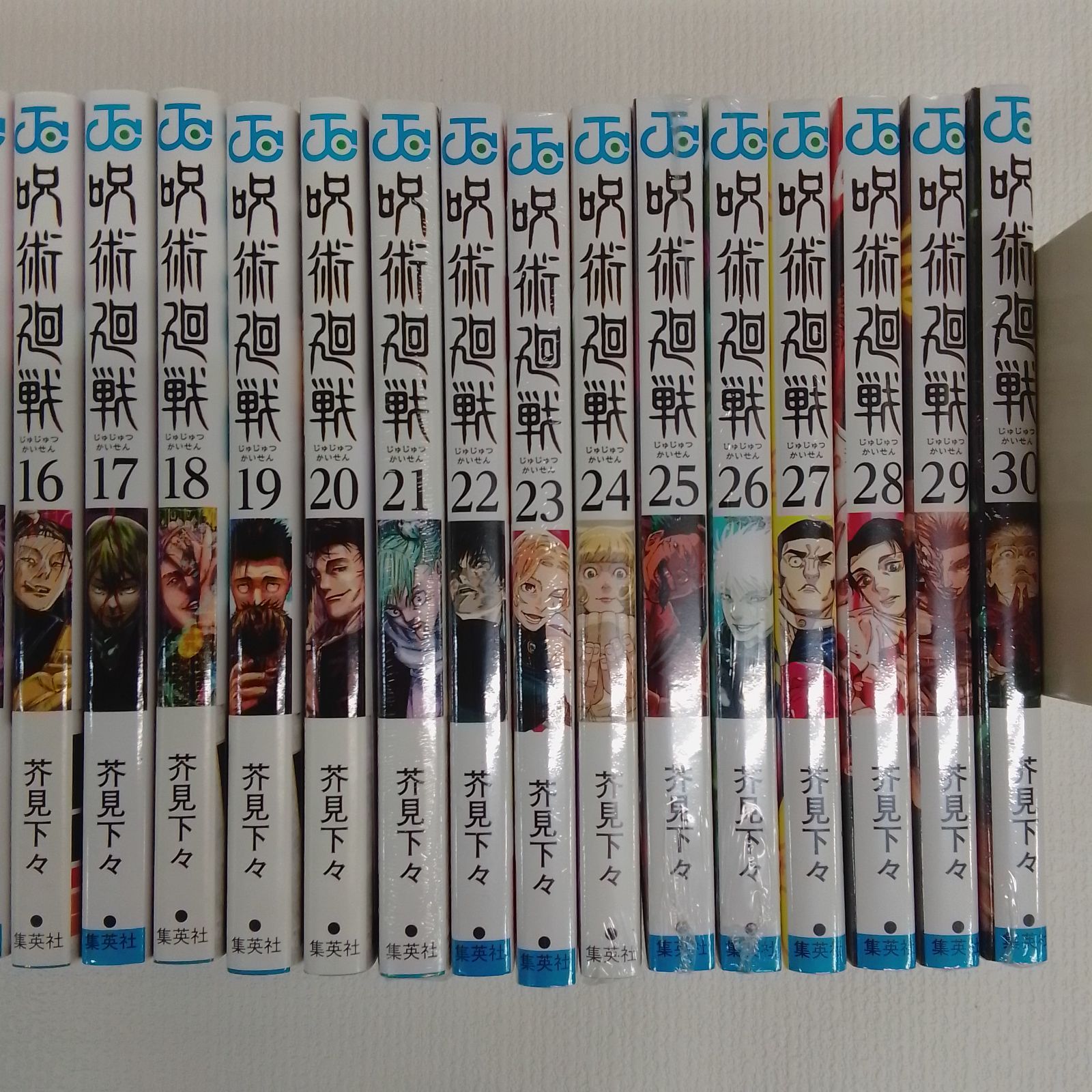 ☆【未開封11冊】呪術廻戦 1～30巻 コミック全巻+0巻＋0.5巻＋公式