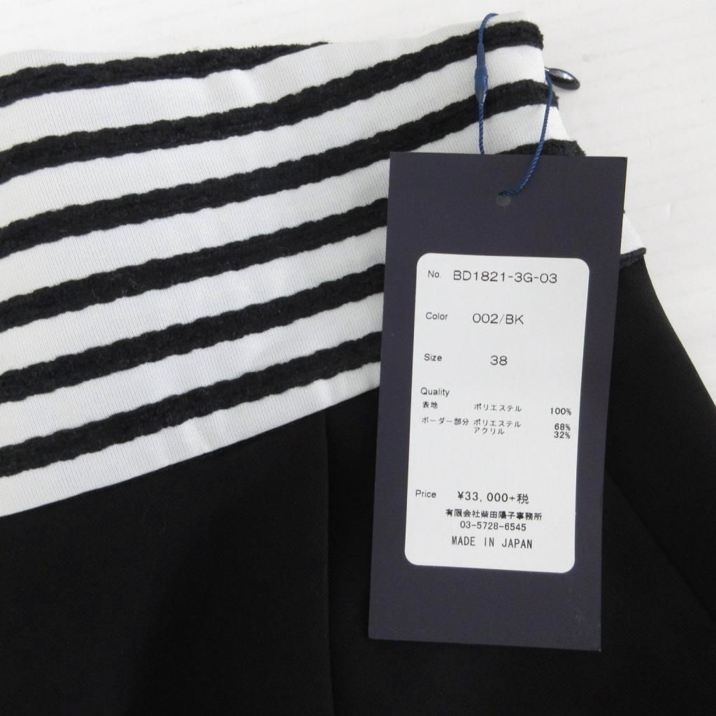 BORDERS at BALCONY サイズ38 BORDERS at BALCONY サイズ38 TAPERED PANTS| BORDERS at BALCONY