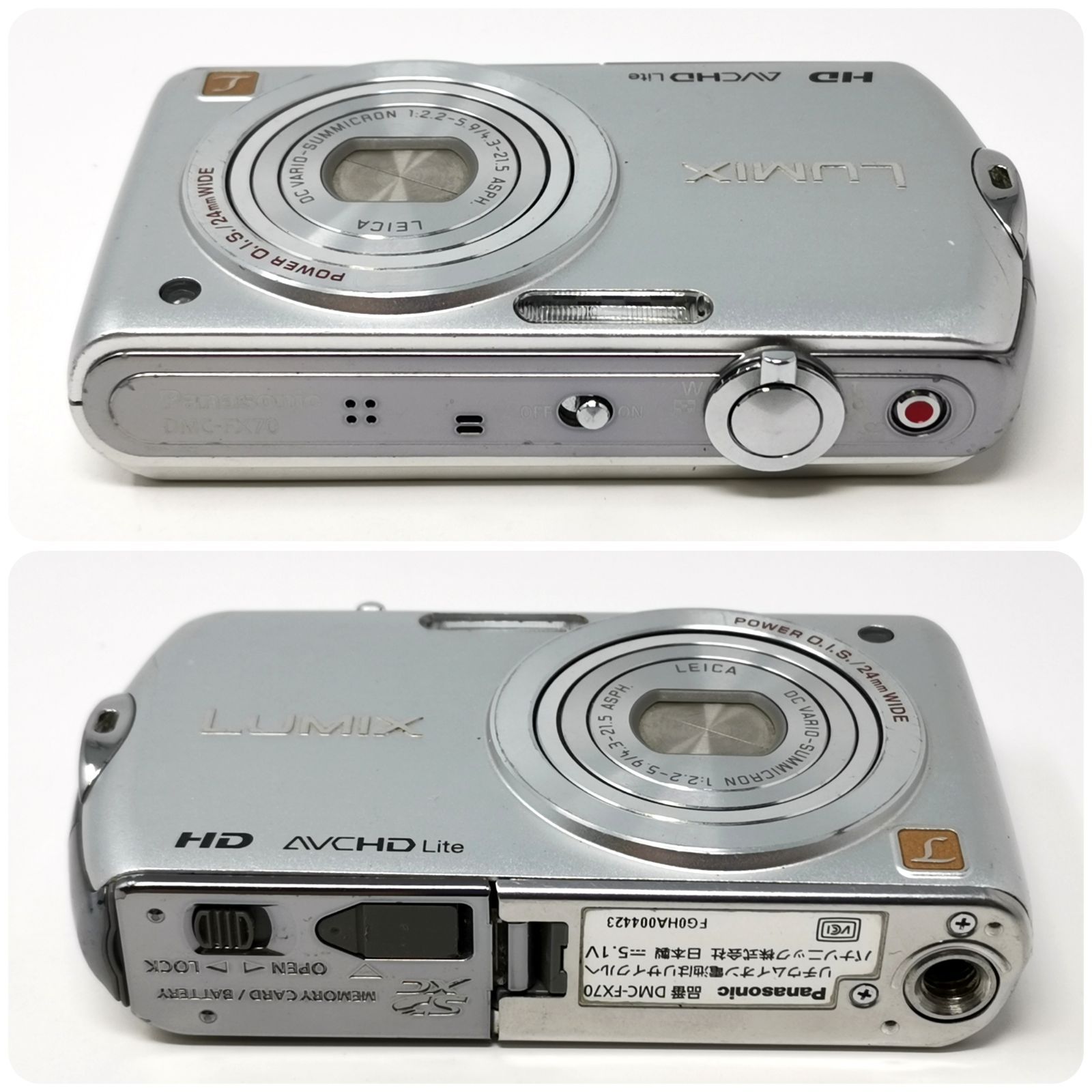 〖美品！動作確認済み！〗Panasonic LUMIX DMC-FX70デジカメ 概要 デジタルカメラ DMC-FX70 | LUMIX（ルミックス） ミラーレス一眼