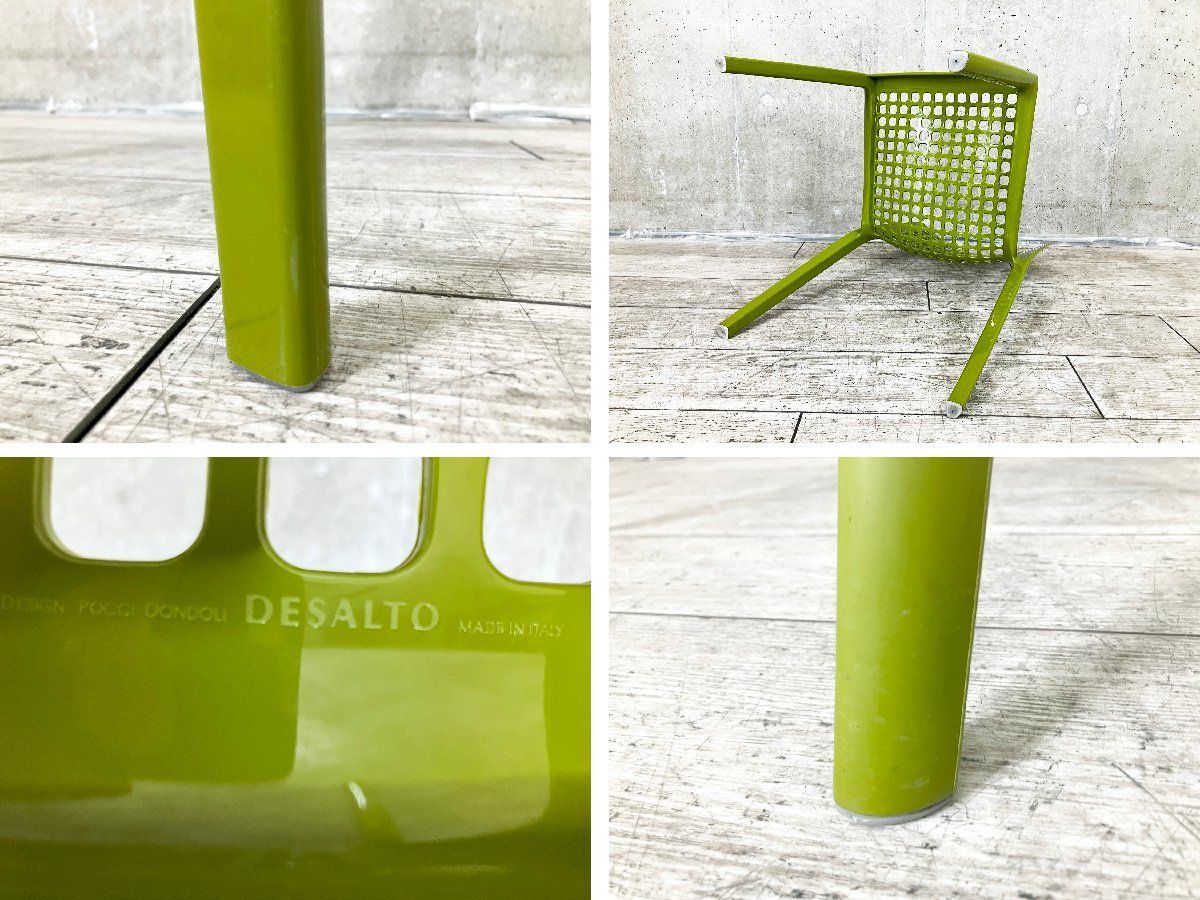 DESALTO / デサルト□ 288 スタッキングチェア セミアウトドア チェア