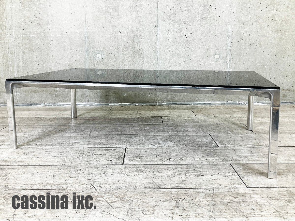 カッシーナ　ガラステーブル　グレー Cassina】カッシーナ 713 ローテーブル ガラステーブル 丸テーブル
