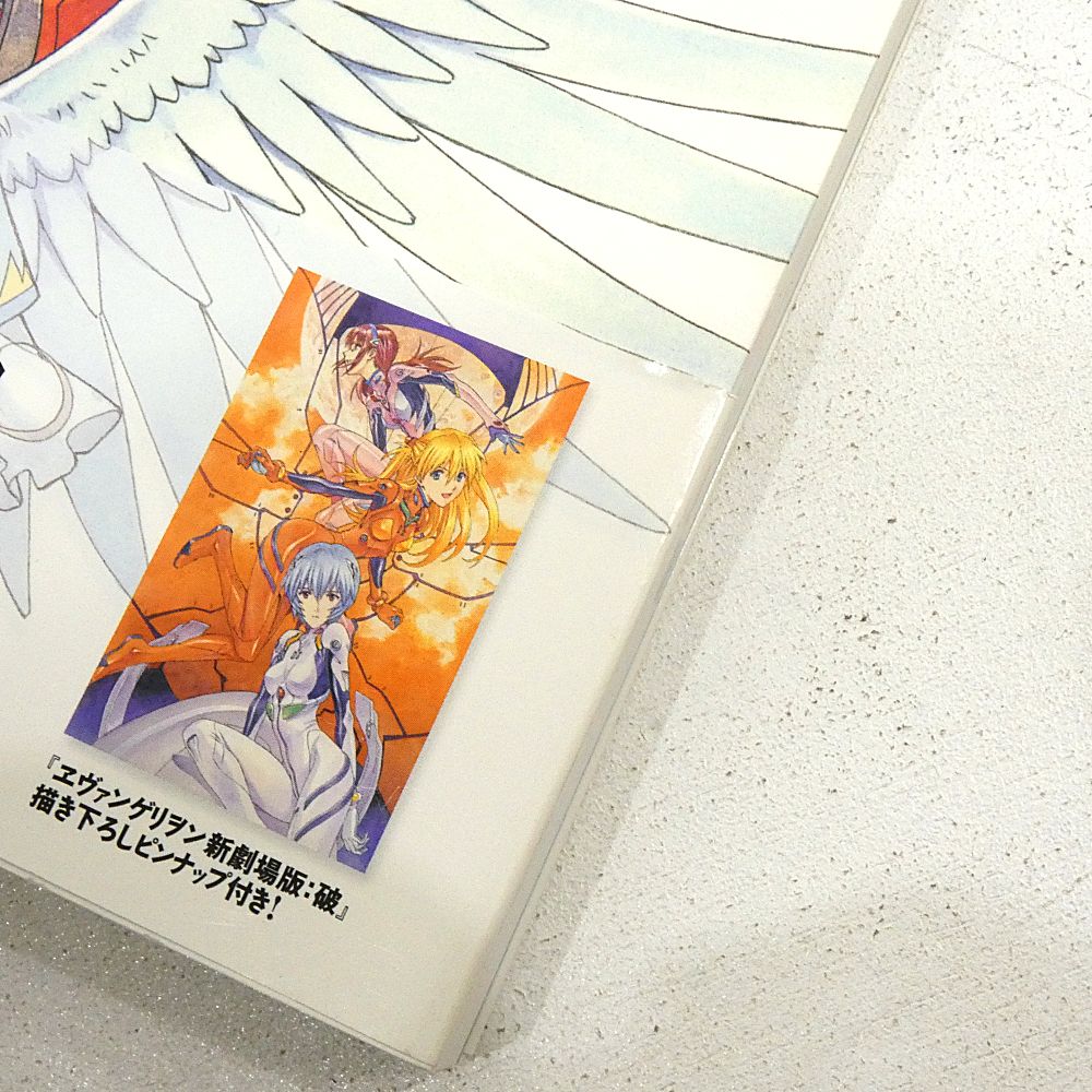 小牧店】松原秀典イラストワークス 初版 帯付き 購入特典カード付