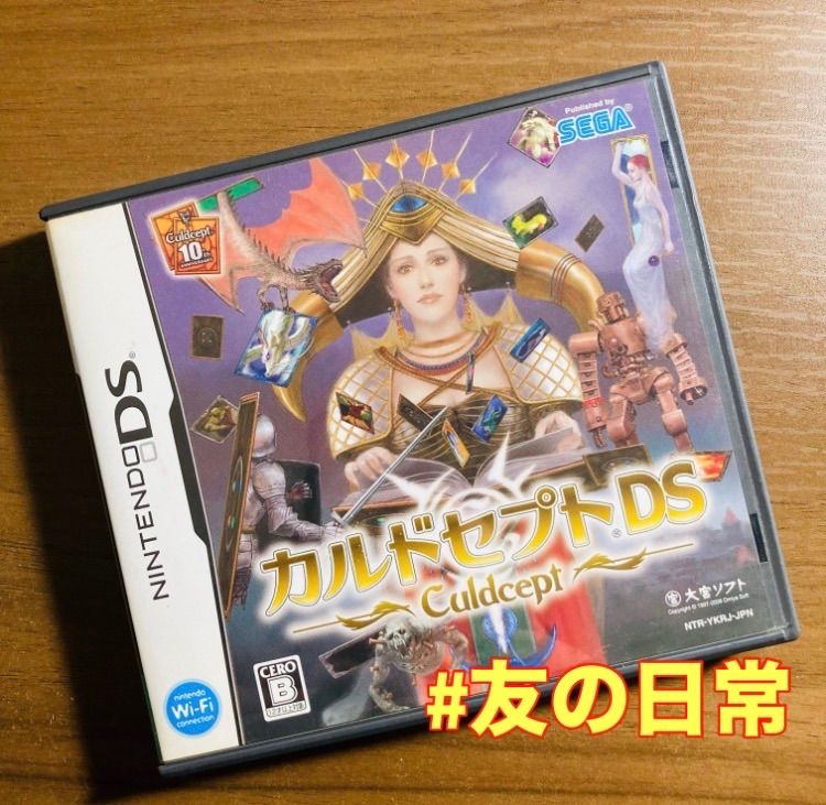 カルドセプト DS 53-58 - メルカリ