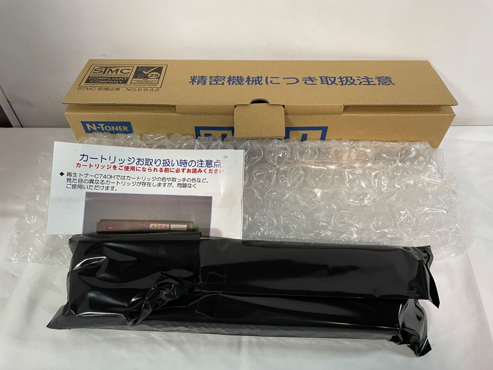 リサイクルカートリッジ R/SPトナー C740H 2点セット マゼンタ シアン