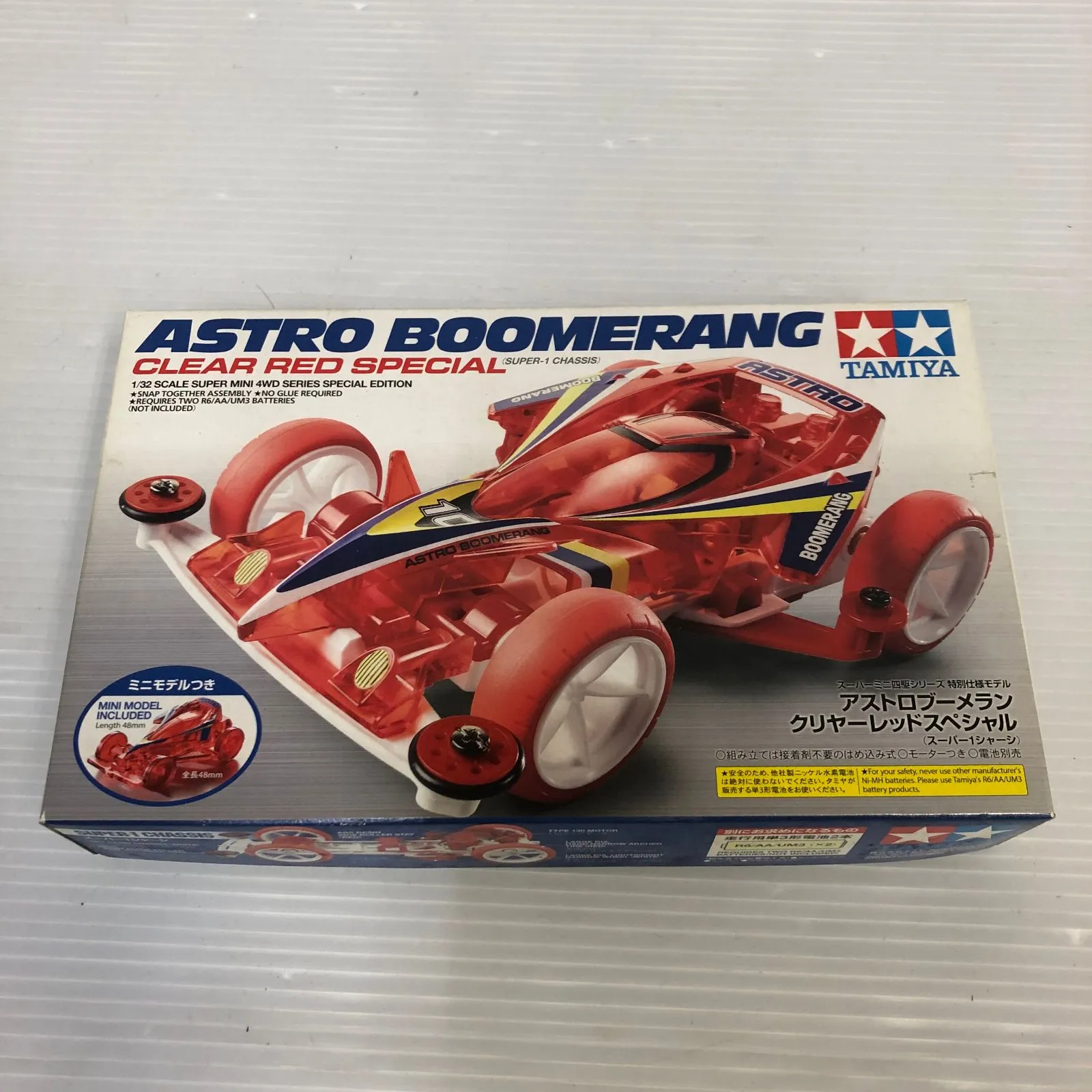 2026年最新】アストロブーメランの人気アイテム - メルカリ