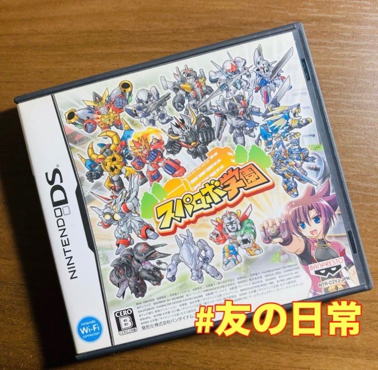 スパロボ学園 DS 53-61 - メルカリ