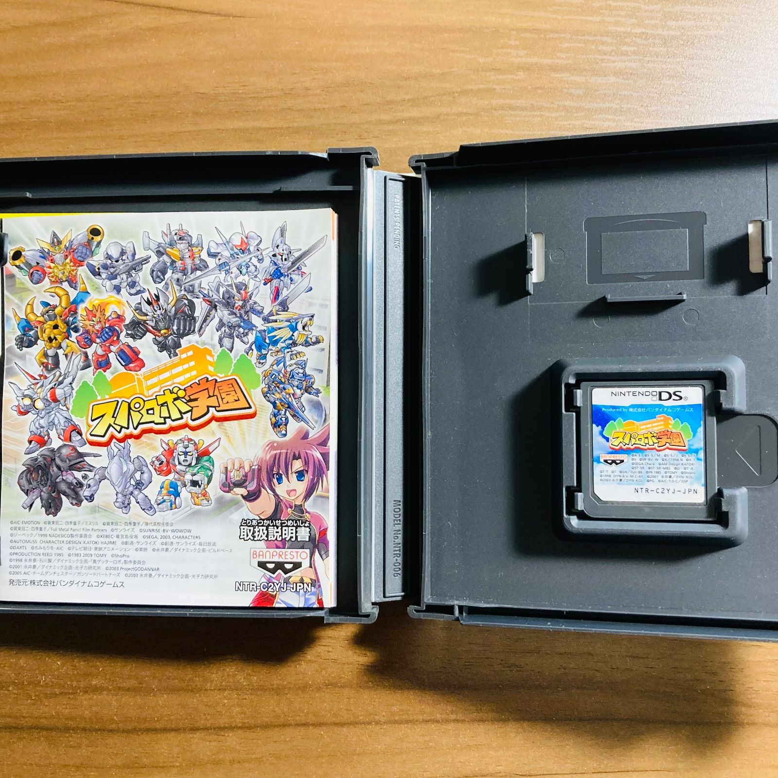 スパロボ学園 DS 53-61 - メルカリ