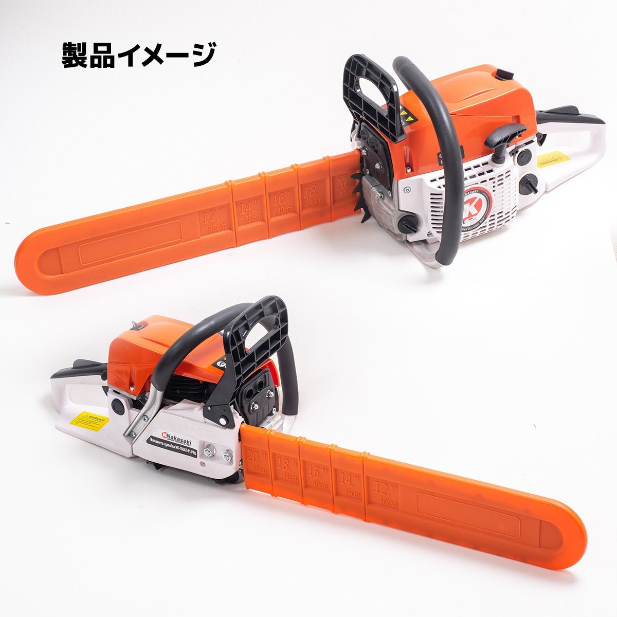 58cc エンジンチェーンソー チェンソー 20インチ ハイパワーソー 