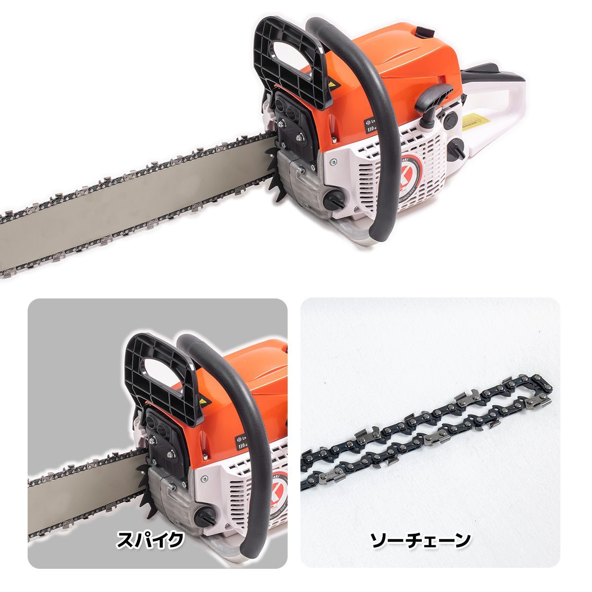 58cc エンジンチェーンソー チェンソー 20インチ ハイパワーソー 
