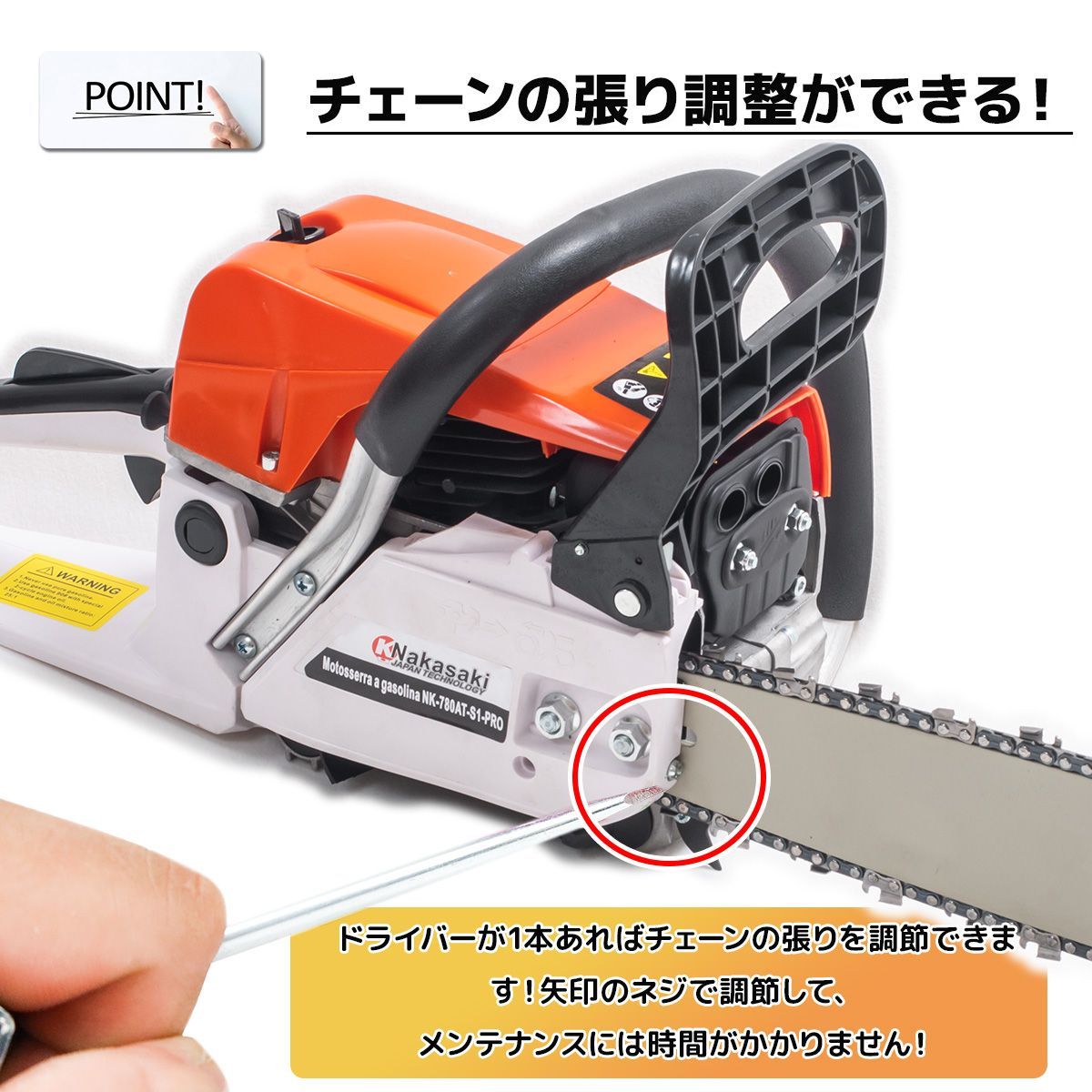 58cc エンジンチェーンソー チェンソー 20インチ ハイパワーソー 