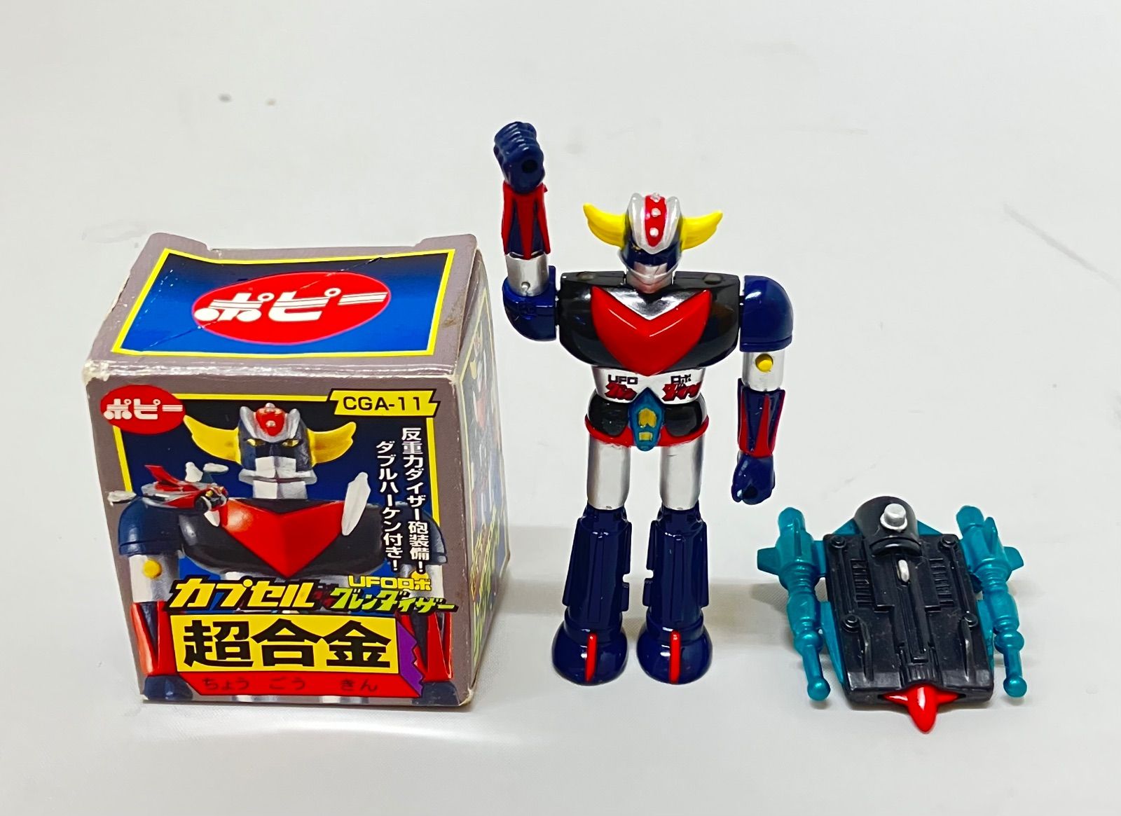 ポピーカプセル超合金11個 レア 希少】カプセル超合金 グレンダイザー ポピー 美品 CGA-11 - メルカリ