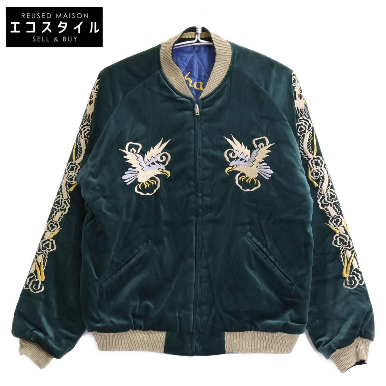 ディーゼル G-ABSOL-M リバーシブル スカジャン ベロア s相当 緑