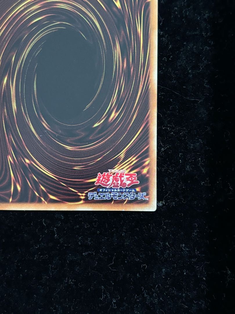 青眼の白龍 パラレル ホログラフィックレア 20AP-JP000 - メルカリ