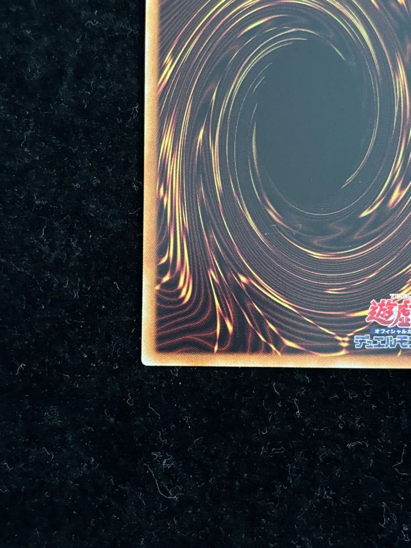 青眼の白龍 パラレル ホログラフィックレア 20AP-JP000 - メルカリ