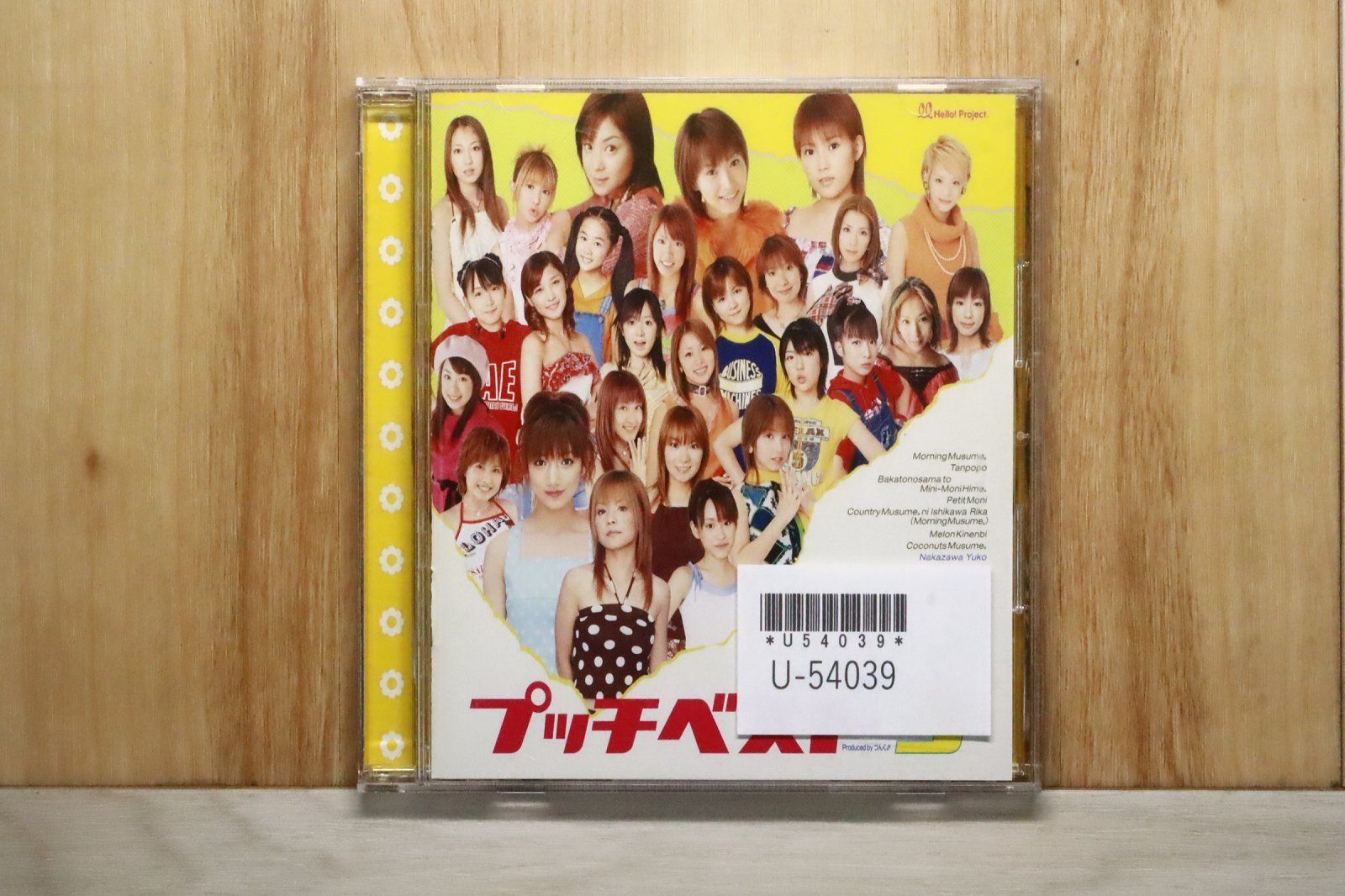 ハロプロ　プッチベスト　3枚セット　激レア ハロプロ プッチベスト 3枚セット 激レア